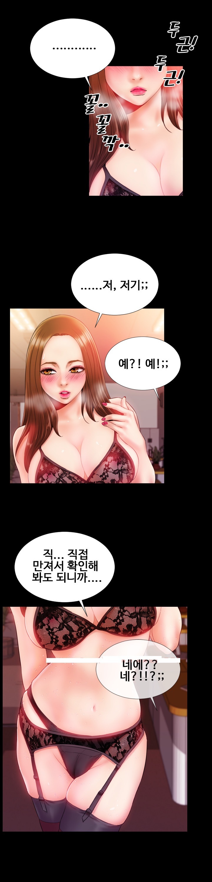 
G컵의 회사 여팀장과 한 썰
