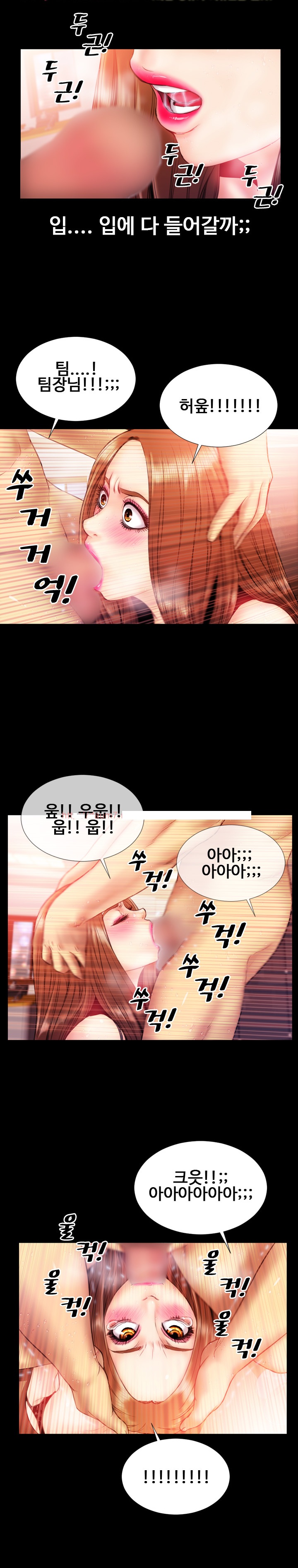 
G컵의 회사 여팀장과 한 썰
