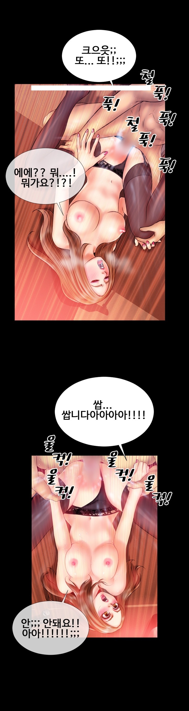 
G컵의 회사 여팀장과 한 썰
