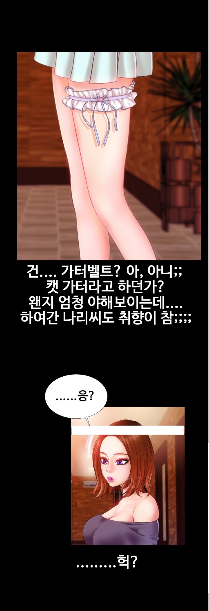 
G컵의 회사 여팀장과 한 썰
