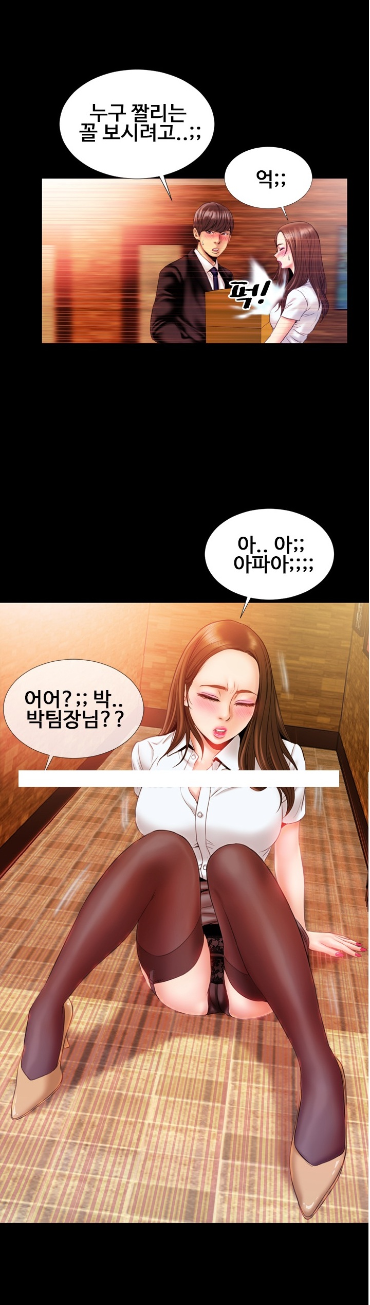
G컵의 회사 여팀장과 한 썰
