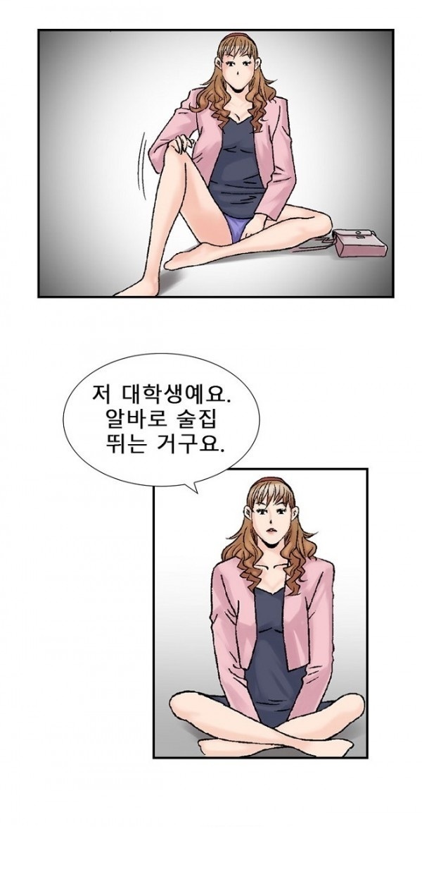 
첫경험 그녀와의 두번째이야기.
