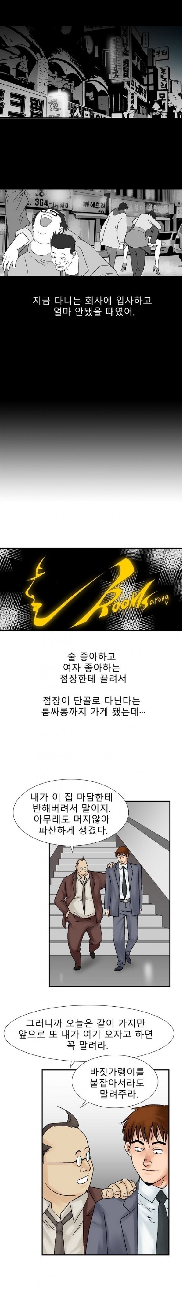 
첫경험 그녀와의 두번째이야기.
