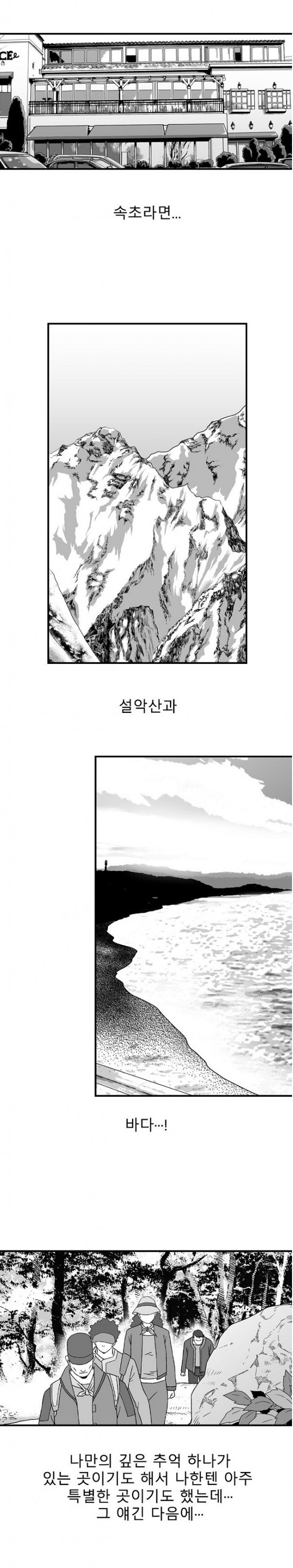 
첫경험 그녀와의 두번째이야기.
