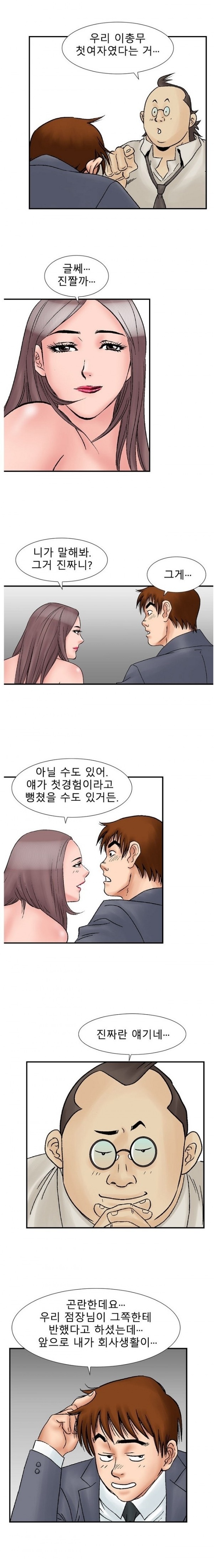 
첫경험 그녀와의 두번째이야기.
