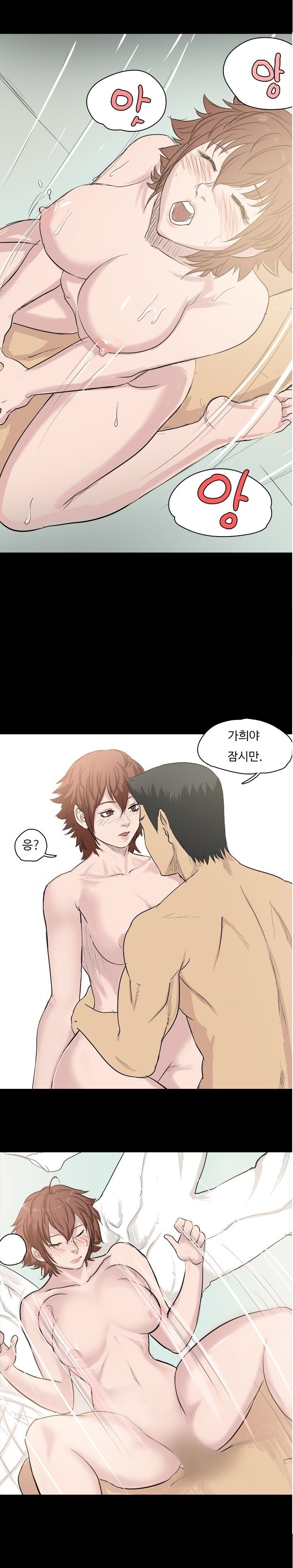 
체육관에서 운동하다 한 썰
