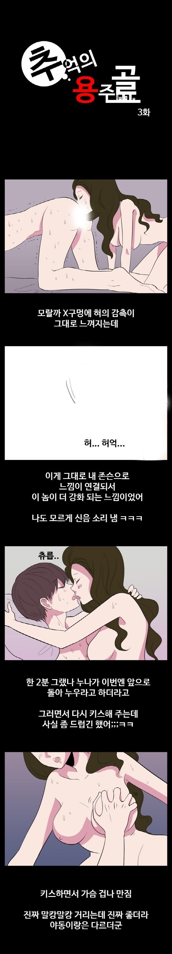 
친구들과 창녀촌 갔던 썰
