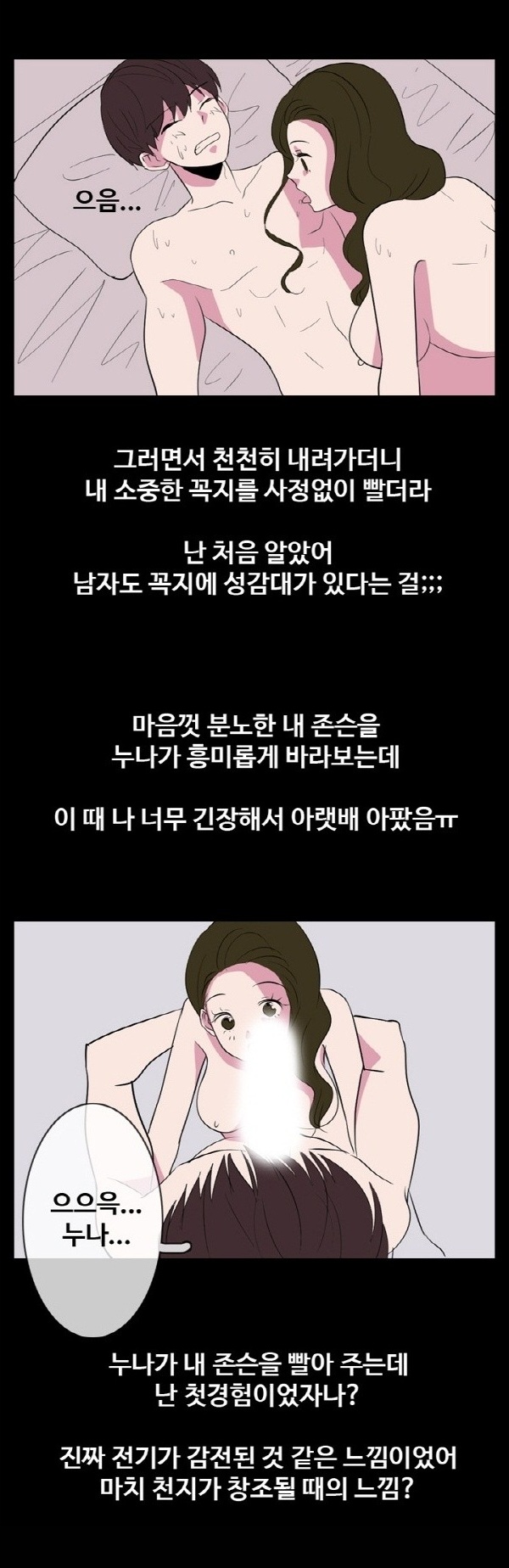 
친구들과 창녀촌 갔던 썰
