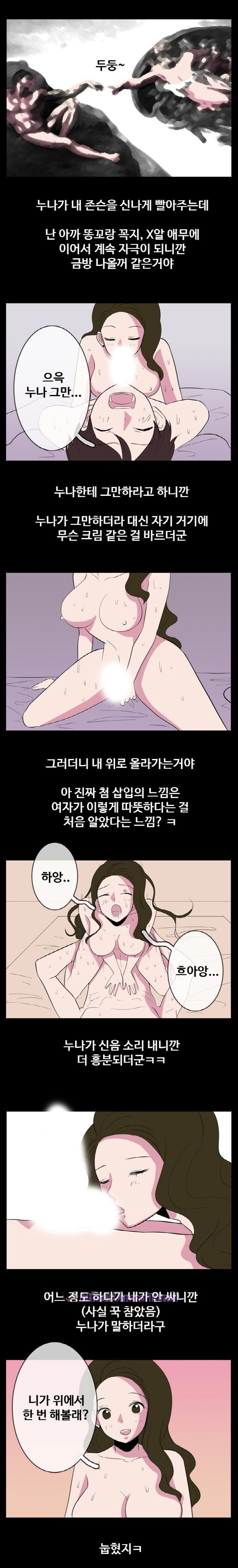 
친구들과 창녀촌 갔던 썰
