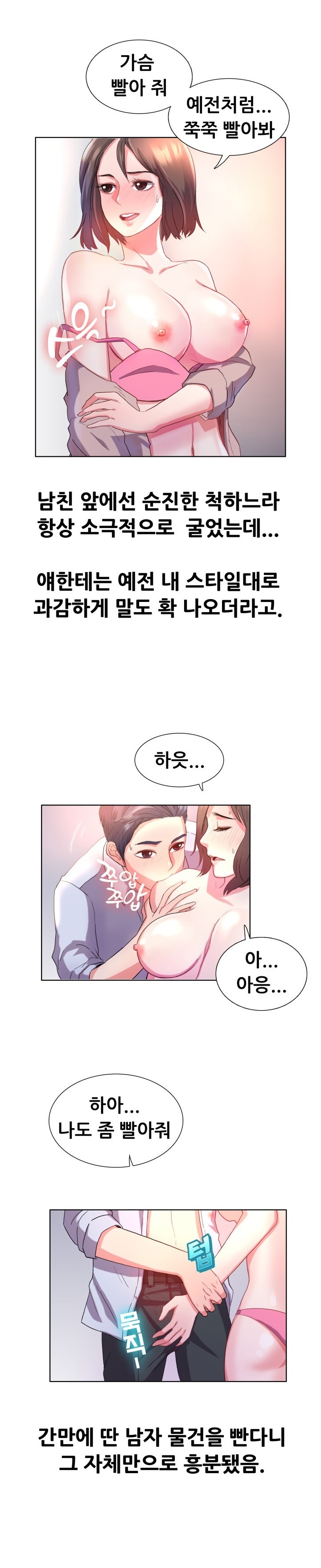 
결혼하는 신랑 친구가 섹파 였던 썰

