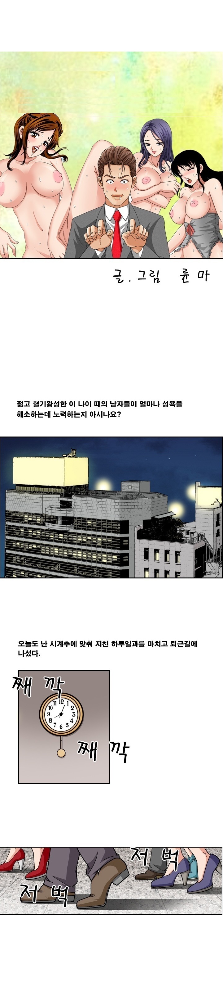 
지하철에서 섹스 썰
