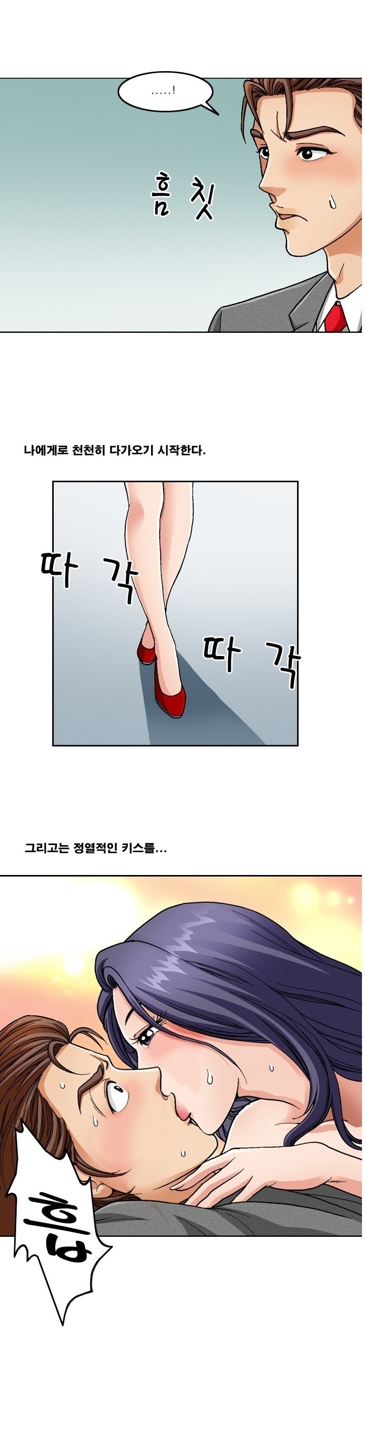 
지하철에서 섹스 썰
