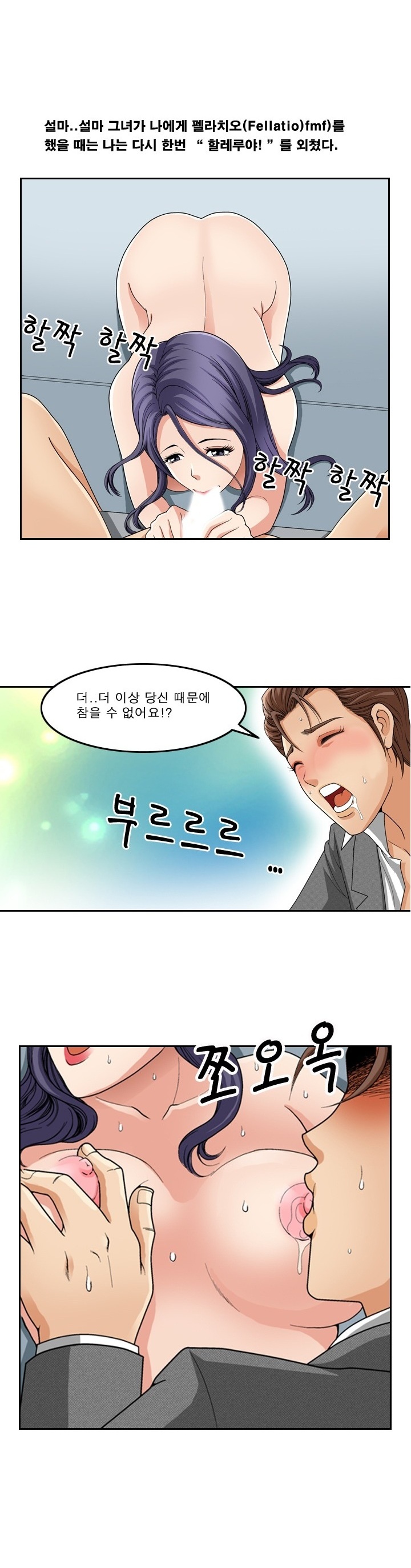 
지하철에서 섹스 썰
