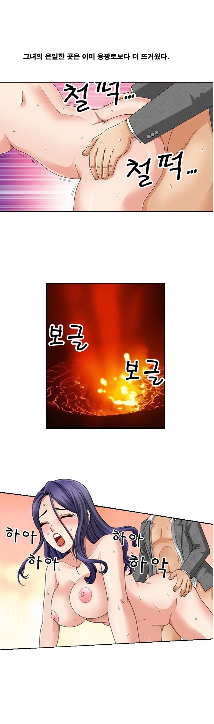 
지하철에서 섹스 썰
