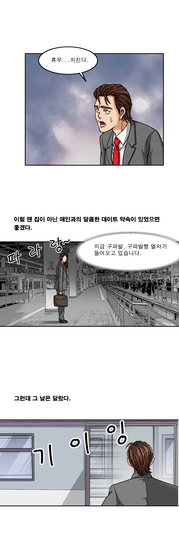 
지하철에서 섹스 썰
