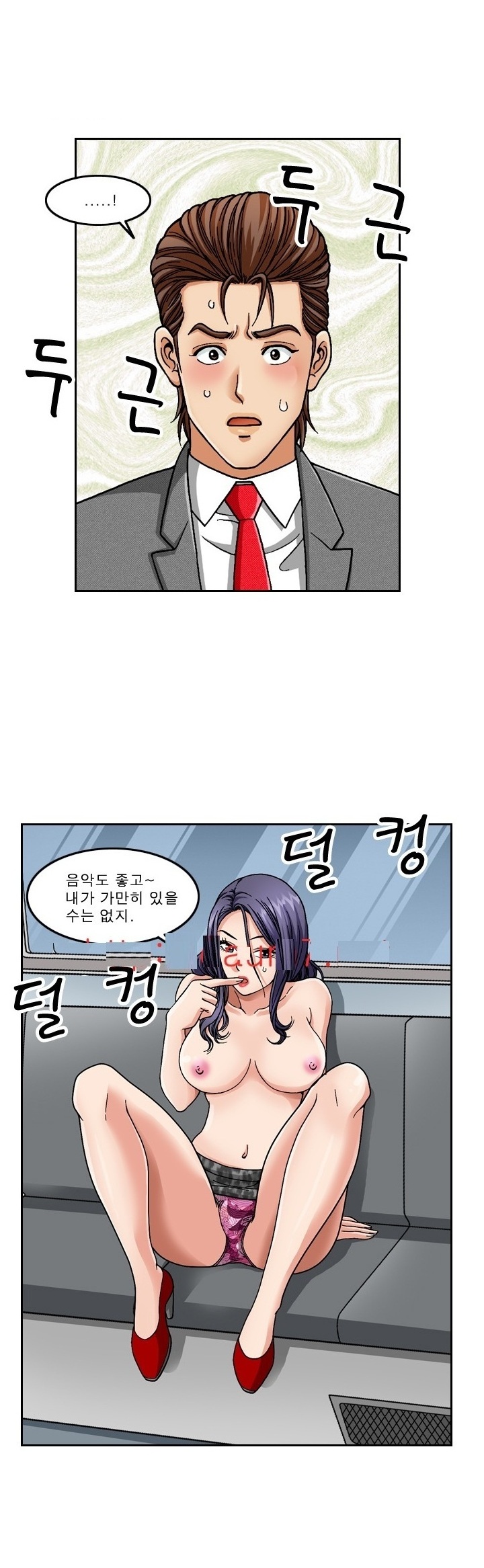 
지하철에서 섹스 썰
