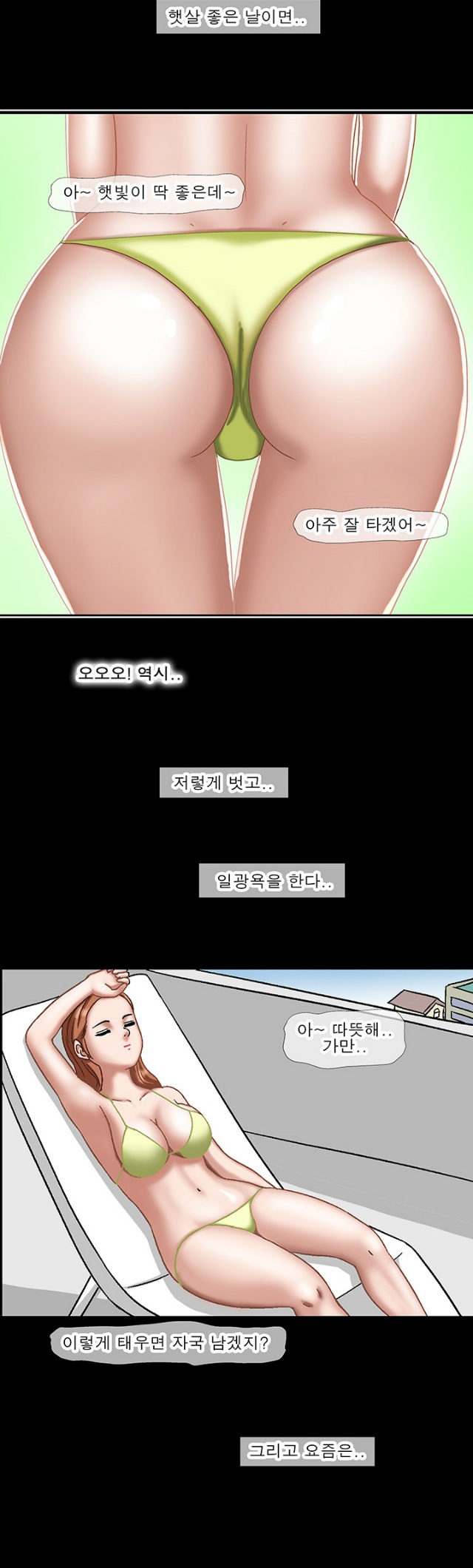 
아래층 누나와 한 썰

