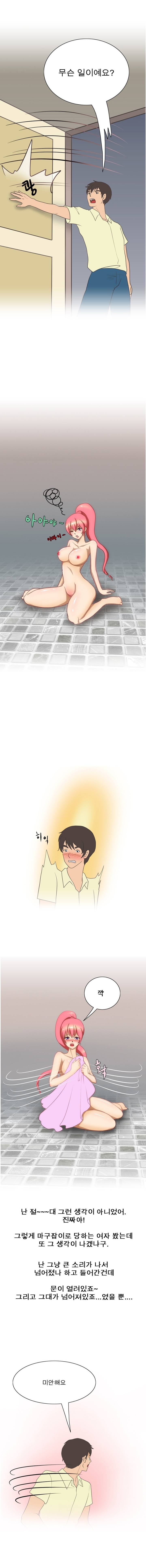 
유학시절 일본야동 배우와 한 썰
