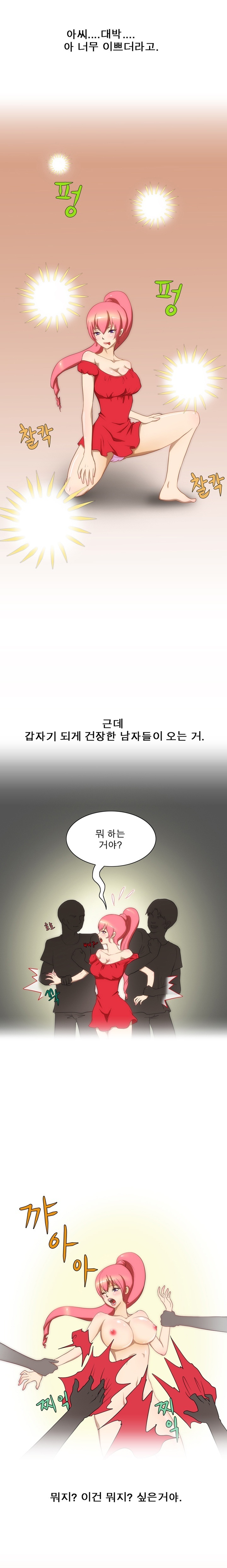 
유학시절 일본야동 배우와 한 썰
