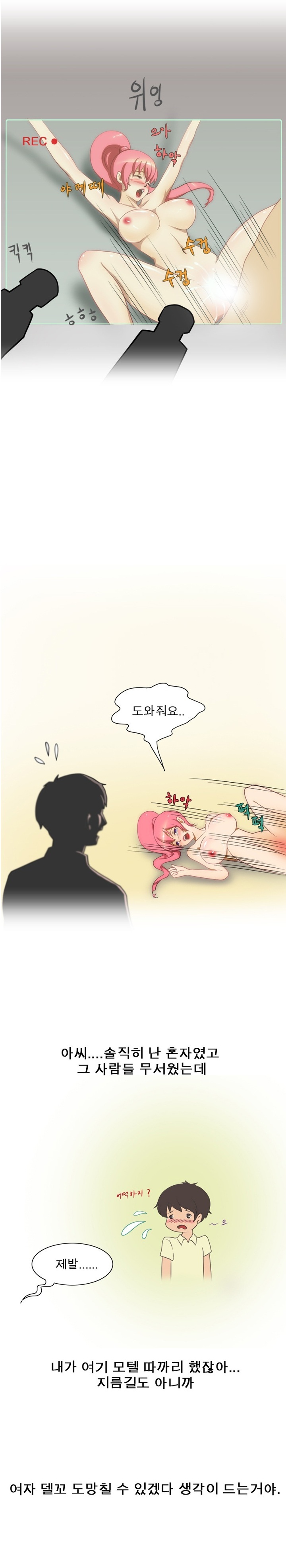 
유학시절 일본야동 배우와 한 썰
