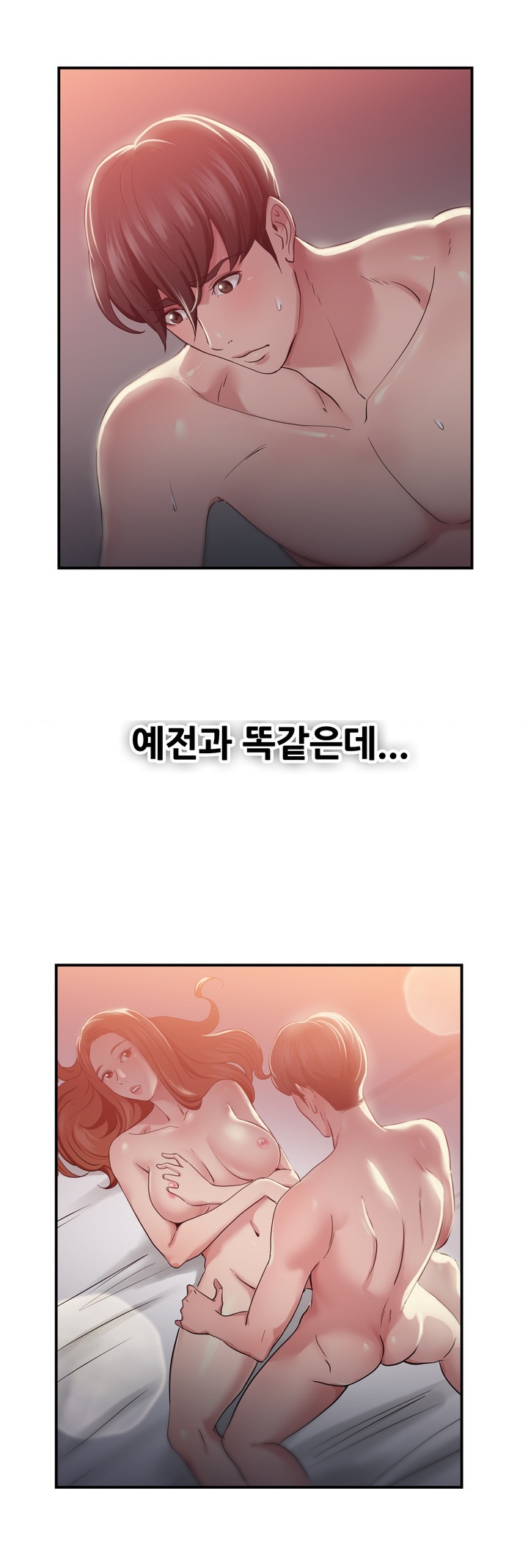 
접대하러 갔다 첫사랑 만난 썰
