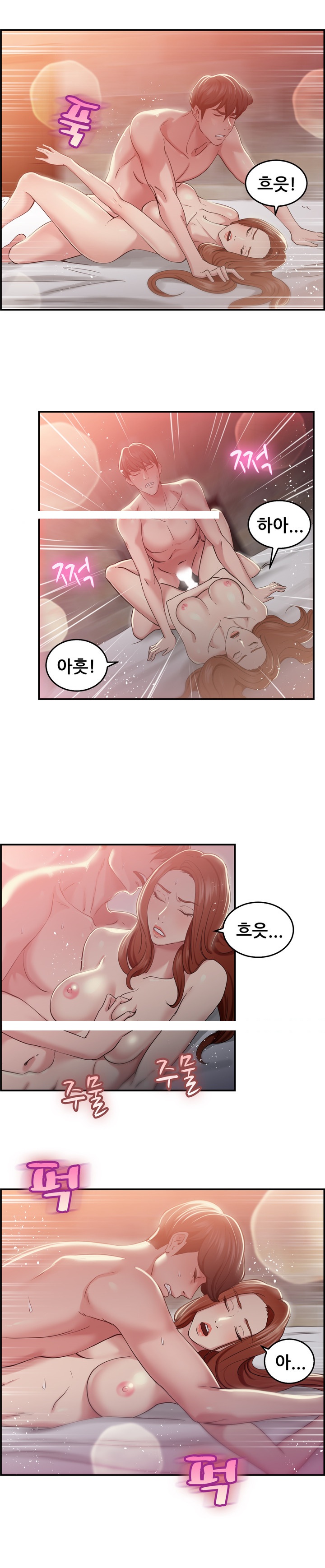 
접대하러 갔다 첫사랑 만난 썰

