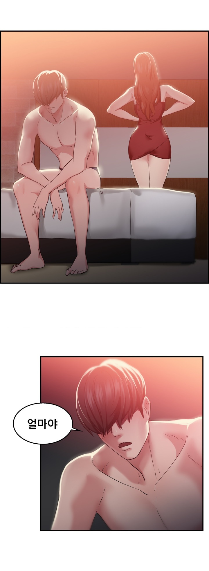 
접대하러 갔다 첫사랑 만난 썰
