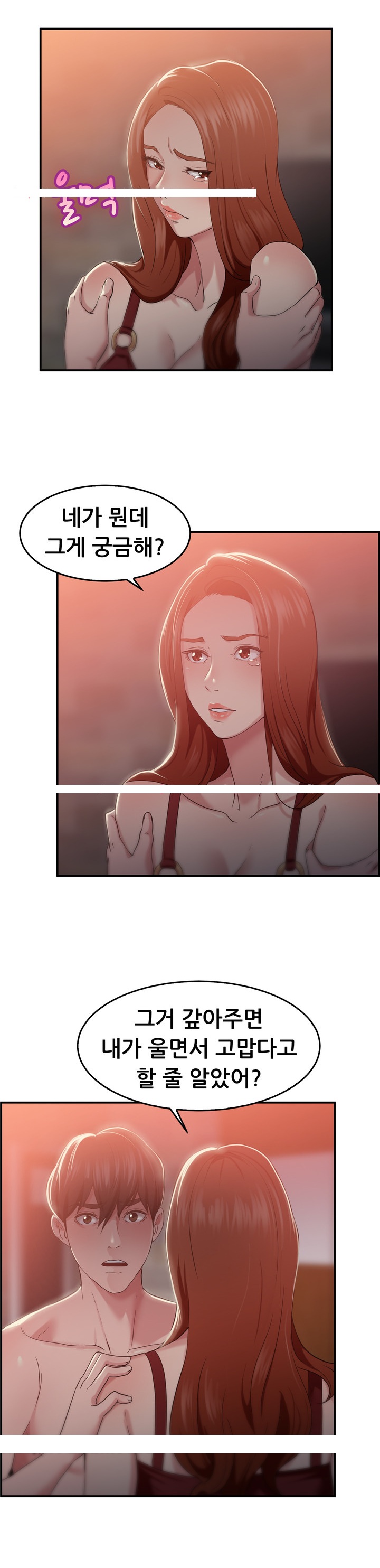 
접대하러 갔다 첫사랑 만난 썰
