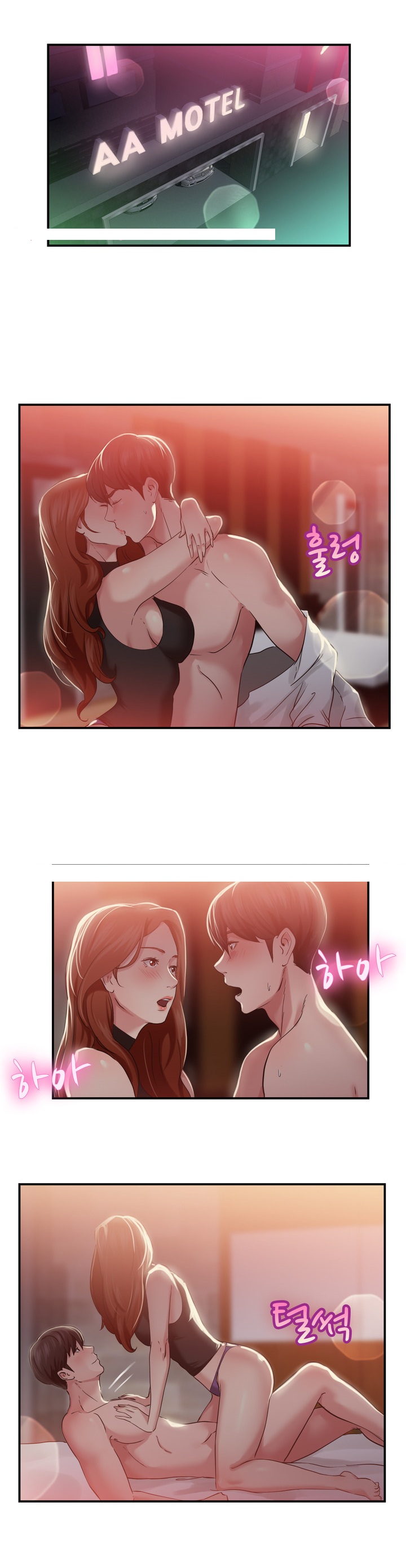 
접대하러 갔다 첫사랑 만난 썰
