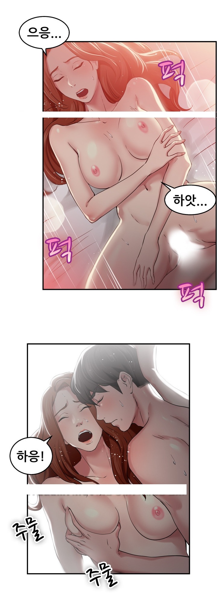 
접대하러 갔다 첫사랑 만난 썰
