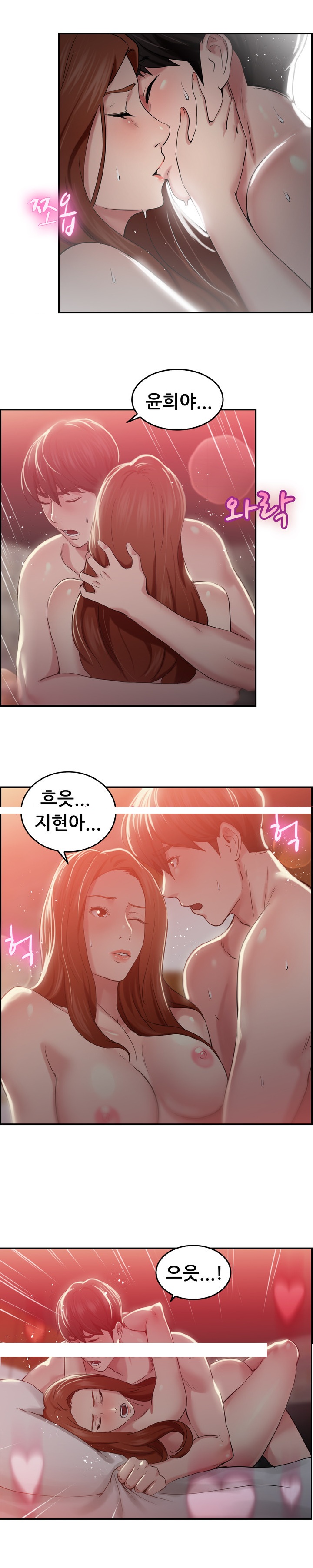 
접대하러 갔다 첫사랑 만난 썰
