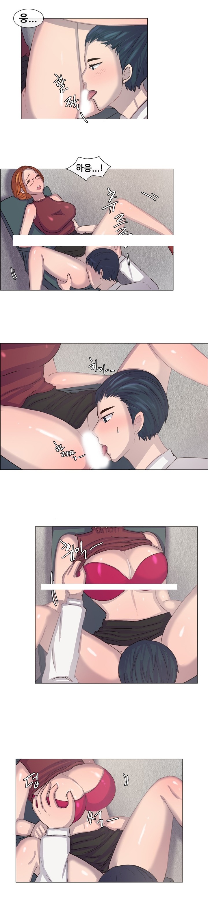 
회사에서 여상사에게 따먹힌 썰
