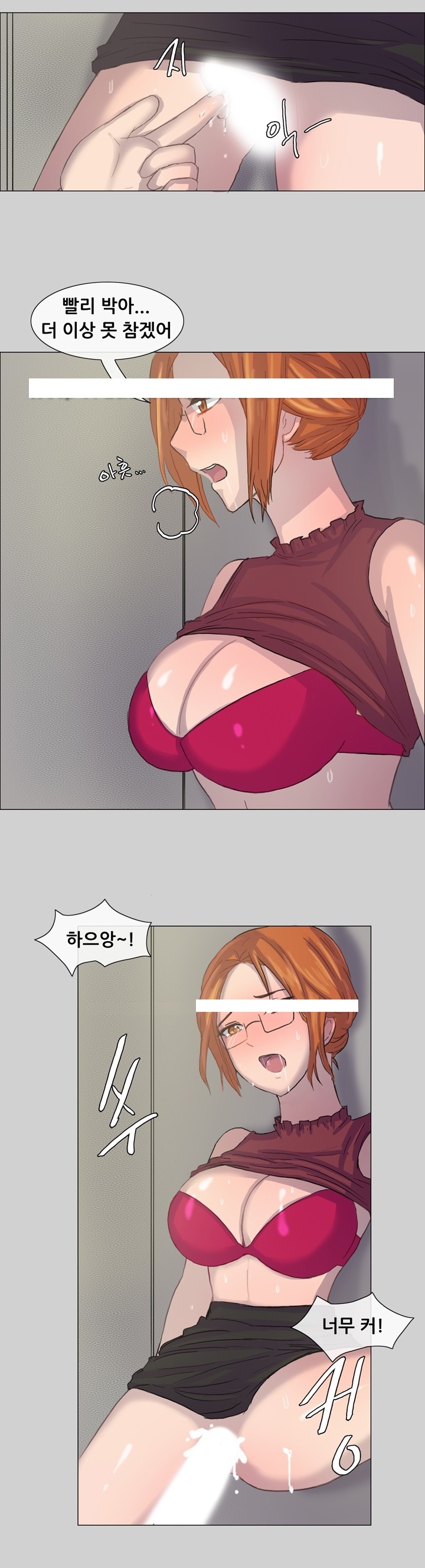 
회사에서 여상사에게 따먹힌 썰
