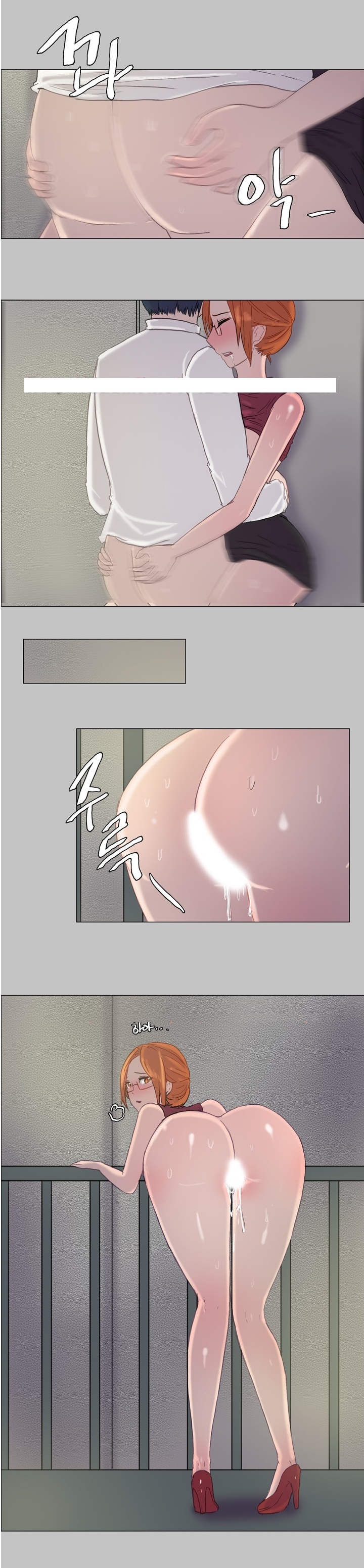 
회사에서 여상사에게 따먹힌 썰
