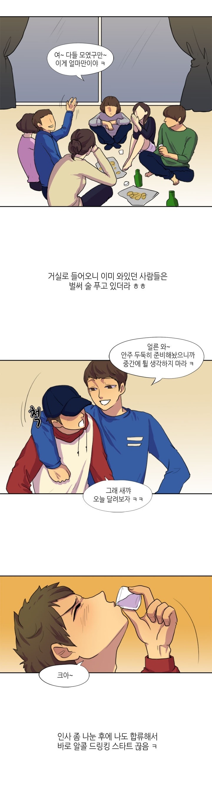 
친구회사 여직원과 한 썰
