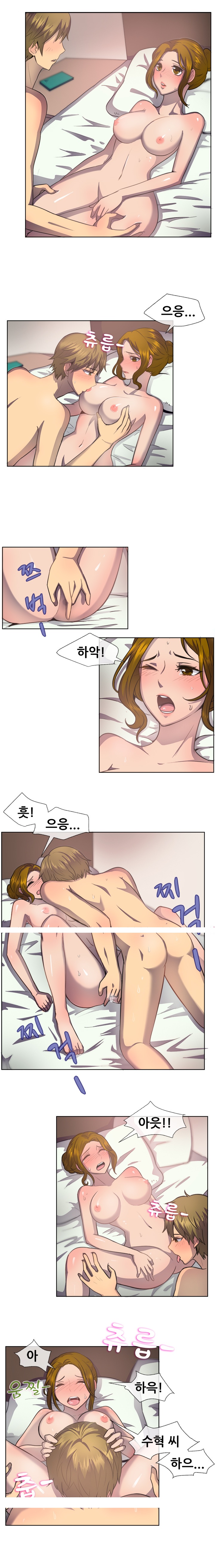
결혼도우미랑 한 썰
