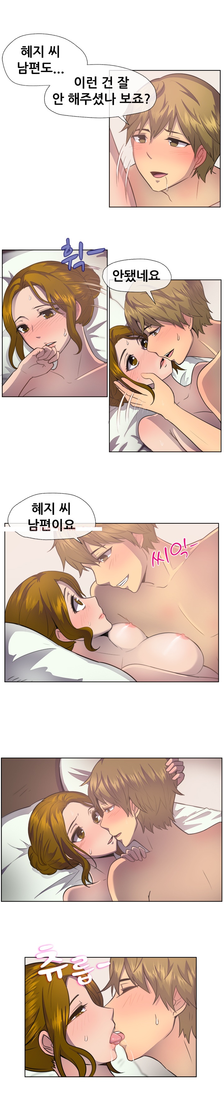 
결혼도우미랑 한 썰
