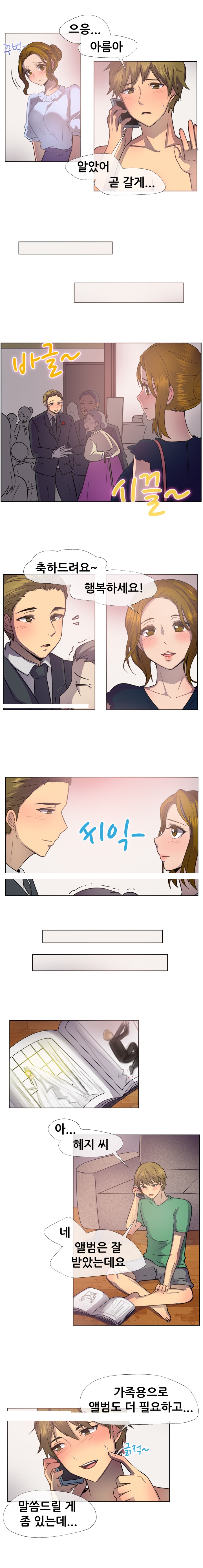 
결혼도우미랑 한 썰
