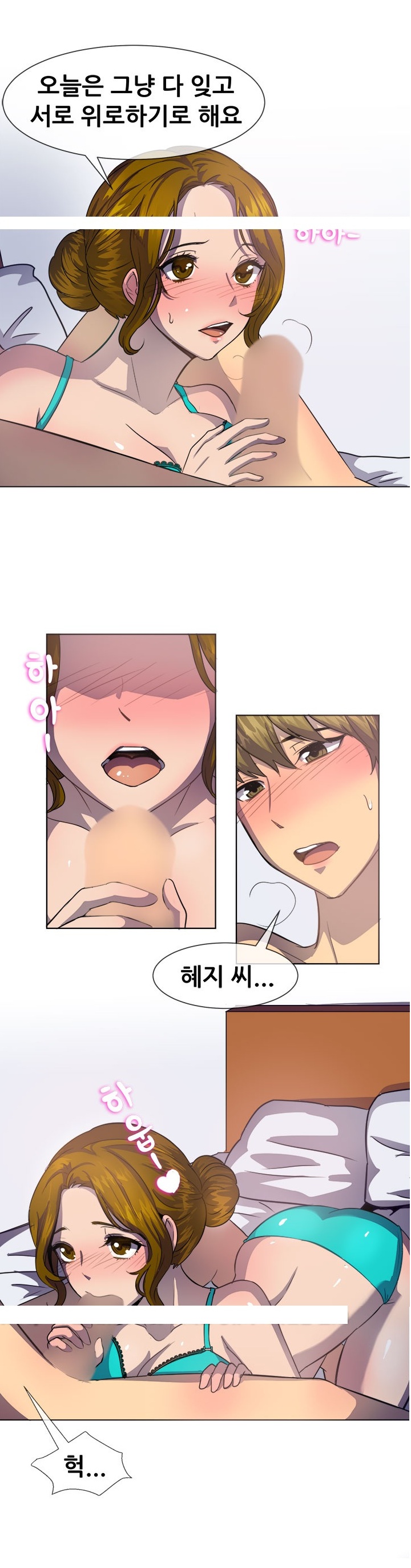 
결혼도우미랑 한 썰
