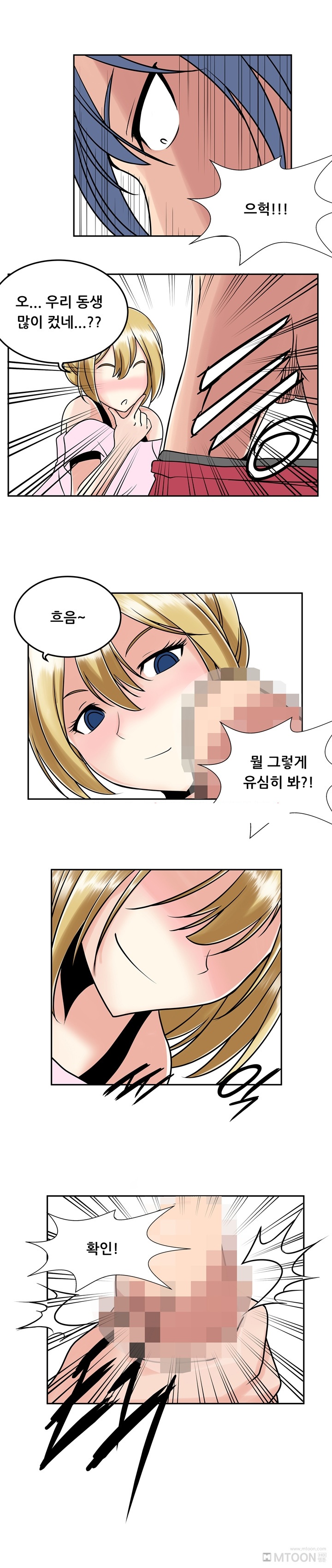 
옆집에 살던 간호사 누나랑 한 썰
