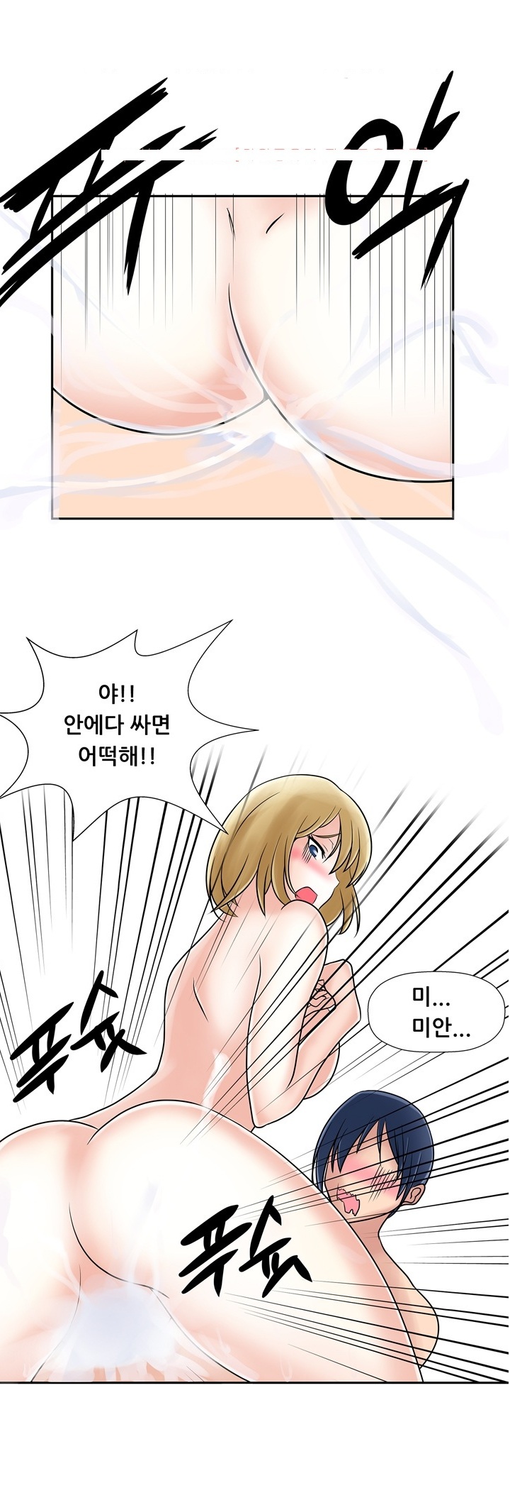 
옆집에 살던 간호사 누나랑 한 썰
