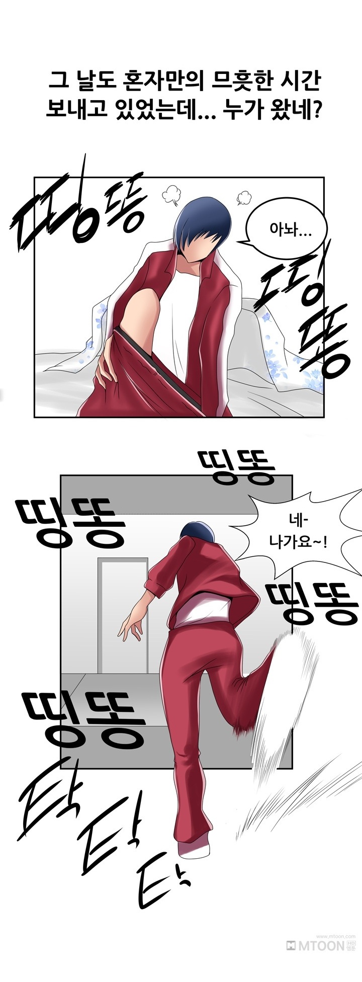 
옆집에 살던 간호사 누나랑 한 썰
