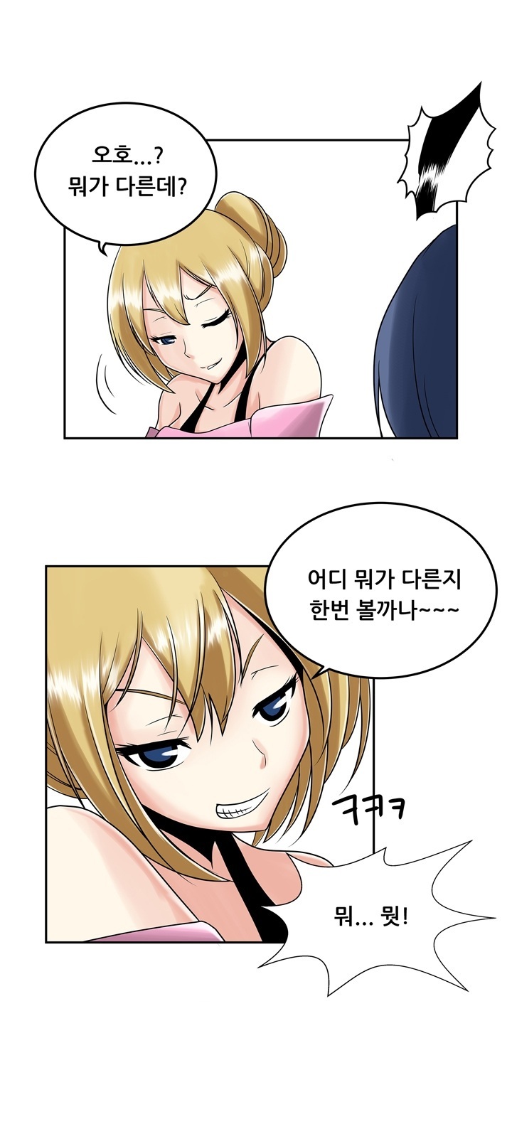 
옆집에 살던 간호사 누나랑 한 썰

