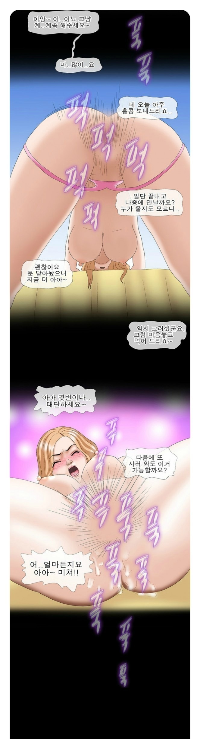 
속옷가게 여직원과 한 썰
