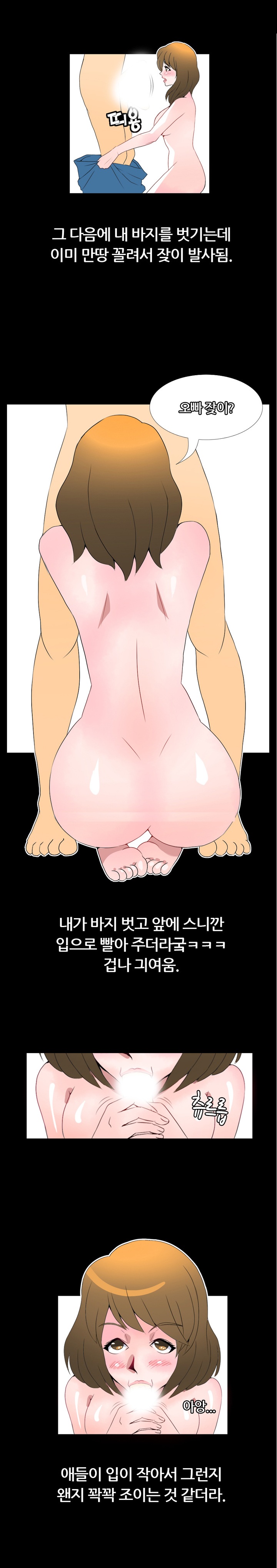 
베트남 클럽에서 헌팅한 썰
