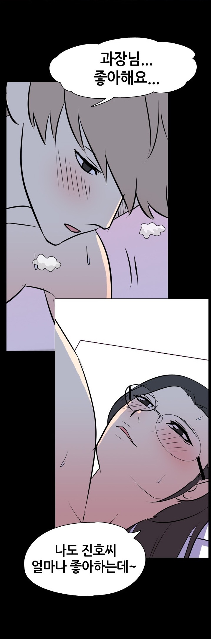 
나의 밤이야기-회사원-
