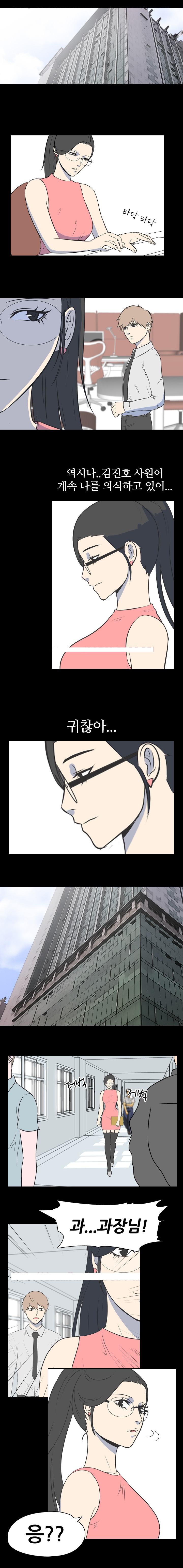 
나의 밤이야기-회사원-
