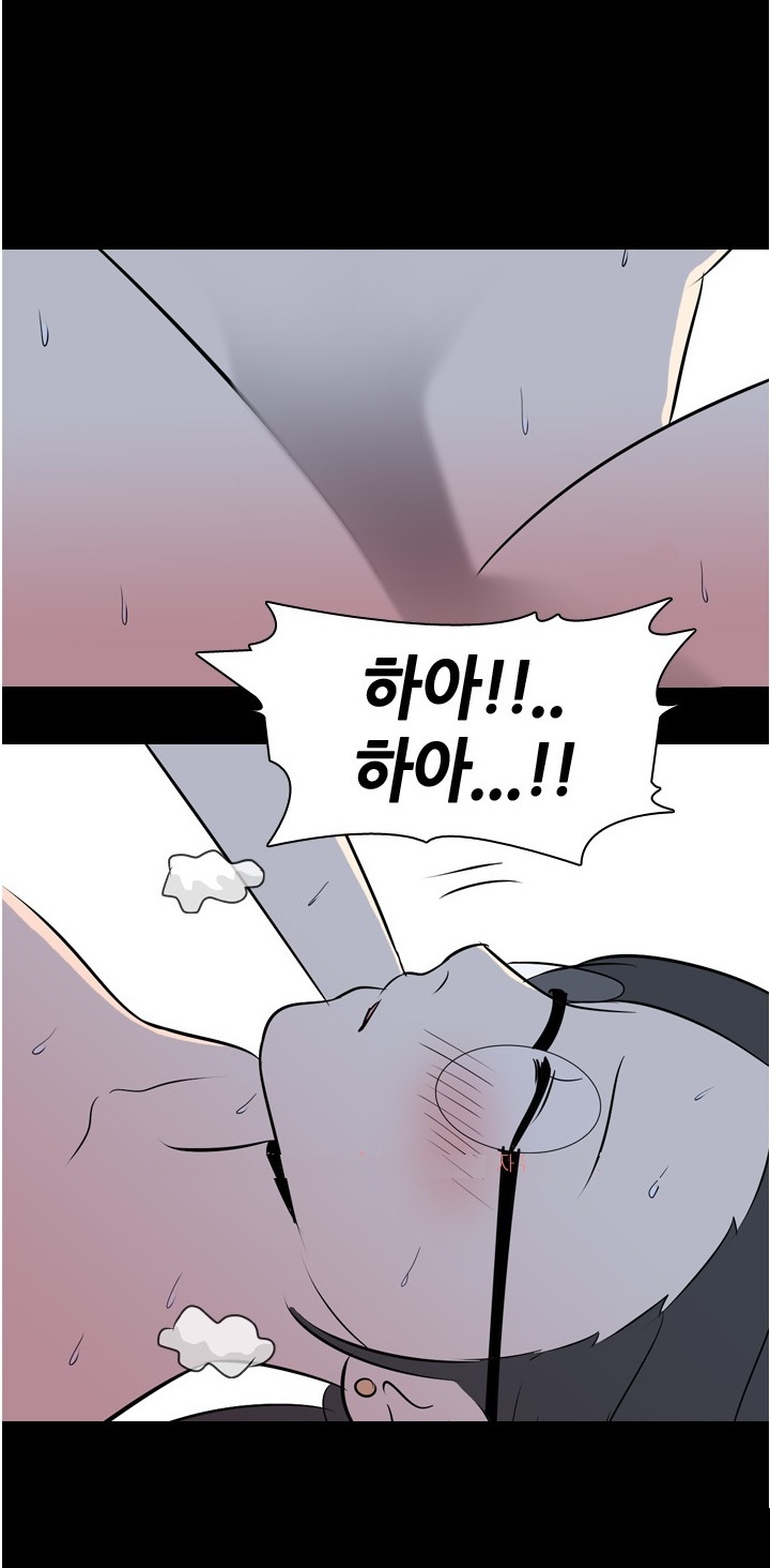 
나의 밤이야기-회사원-
