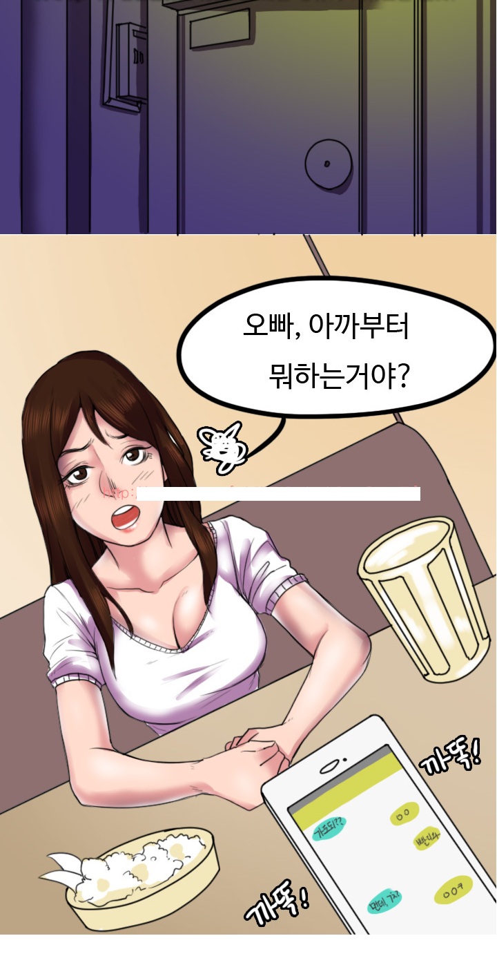 
술김에 쓰리썸 한 썰
