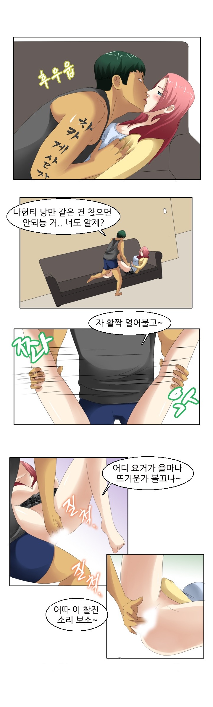 
섹시한 주인아줌마랑 한 썰
